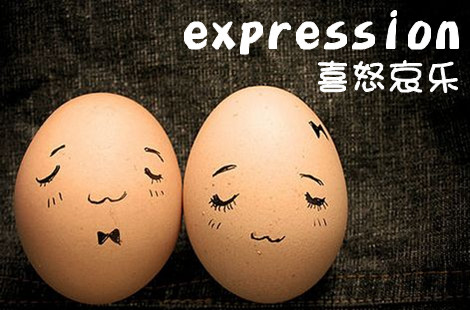 小學(xué)英語(yǔ)翻斗樂(lè)：情緒