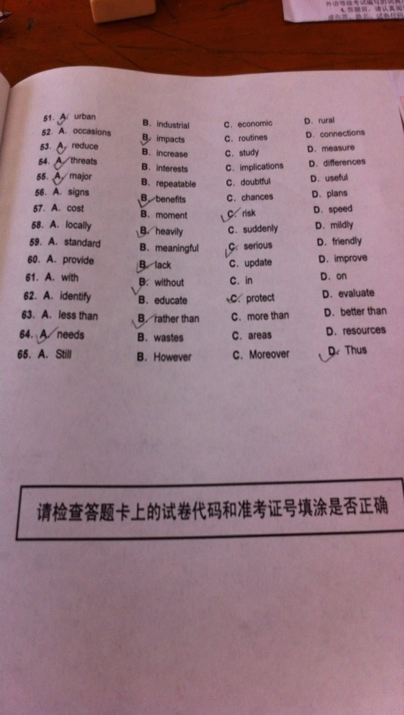 2012年職稱英語理工類B級考試真題