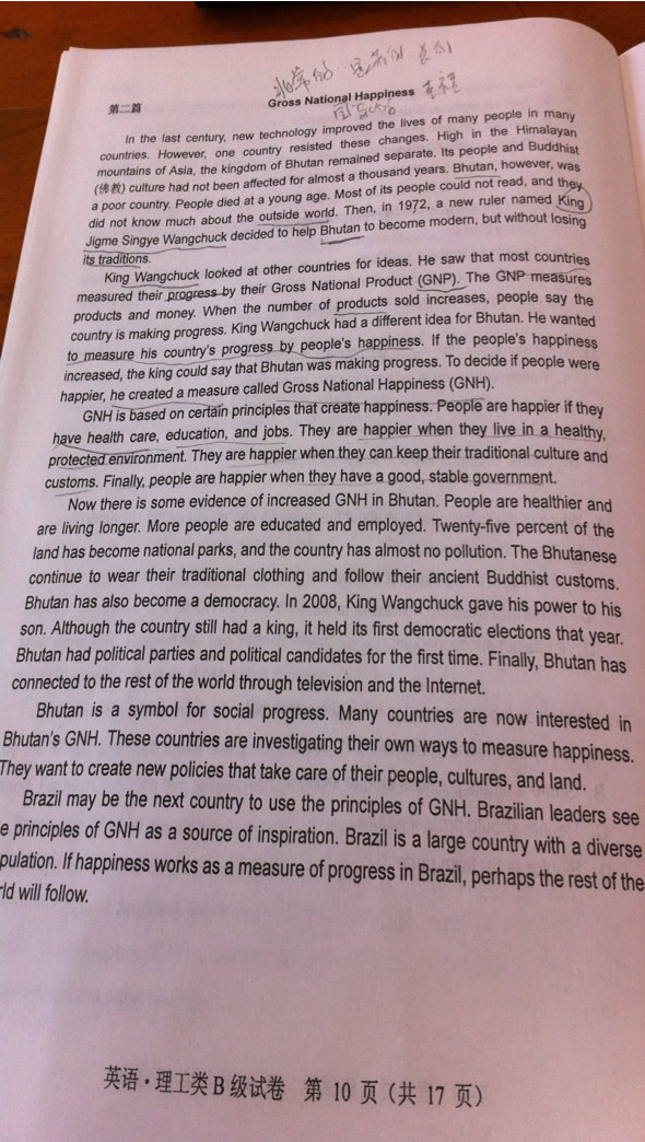 2012年職稱英語理工類B級考試真題