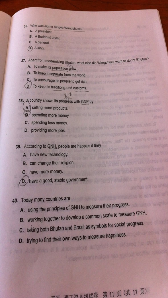 2012年職稱(chēng)英語(yǔ)理工類(lèi)B級(jí)考試真題