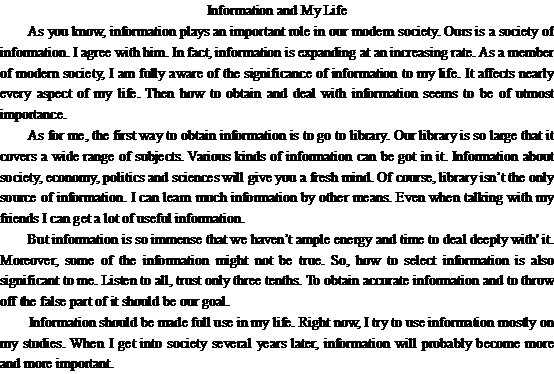 關(guān)于信息和我的生活I(lǐng)nformation and My Life