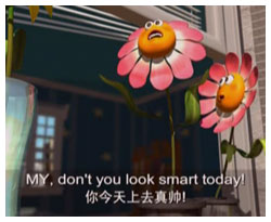 色拉英語(yǔ)樂(lè)園學(xué)口語(yǔ)Lesson11Youflatterme