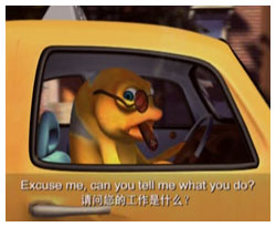 色拉英語樂園學(xué)口語Lesson12Whatdoyoudo