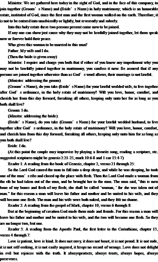 關(guān)于婚禮上牧師的證辭