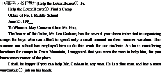 關(guān)于幫助別人找營地的英語文章