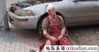 俄羅斯富商出奇招 制造車(chē)禍裝假死求婚