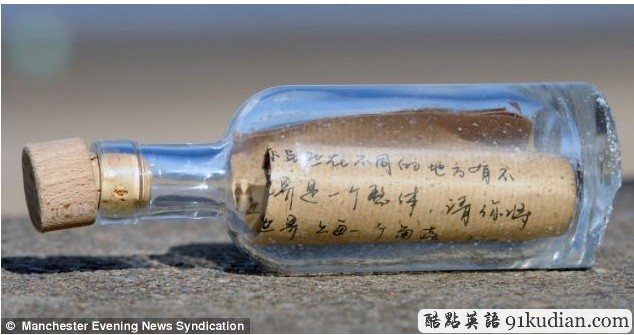 中國(guó)七夕愛(ài)情漂流瓶 漂洋過(guò)海到達(dá)英國(guó)