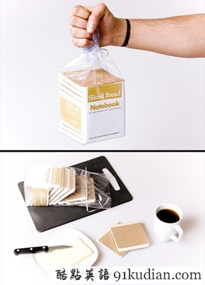 15種好玩又與眾不同的創(chuàng)意筆記本