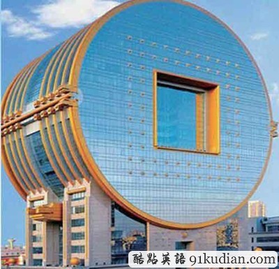 盤點:全球最丑十大建筑