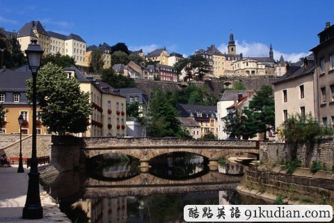 環(huán)球之旅:走進歐洲大陸僅存的大公國"盧森堡"