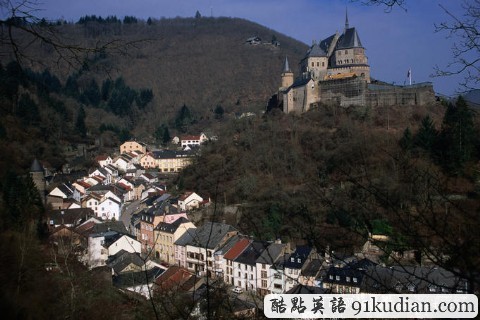 環(huán)球之旅:走進(jìn)歐洲大陸僅存的大公國"盧森堡"