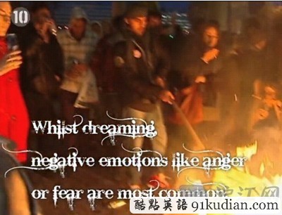 夢(mèng)境十大真相揭秘:你了解你的夢(mèng)嗎?