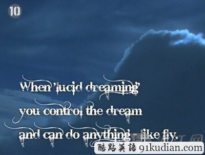 夢(mèng)境十大真相揭秘:你了解你的夢(mèng)嗎?