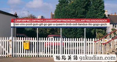 大千世界:英國最長的村莊名