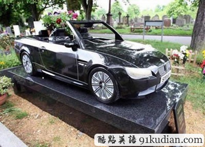 大千世界:瘋狂的墓碑設(shè)計(jì)