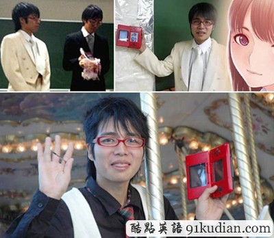 趣圖妙語(yǔ):世界最離譜的結(jié)婚對(duì)象