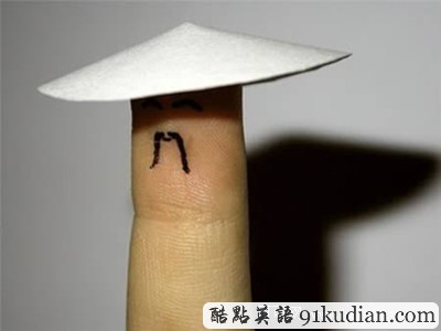 趣圖妙語(yǔ):指間作畫手指也很有愛(ài)!