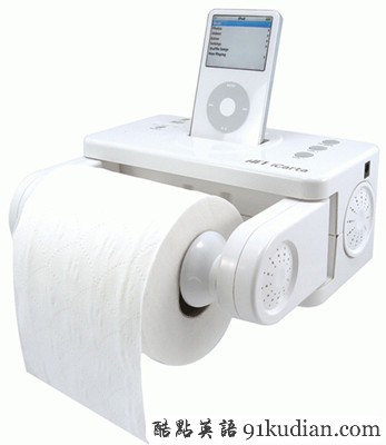 趣圖妙語:時髦的廁紙,你敢用嗎?