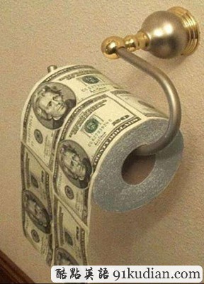 趣圖妙語:時髦的廁紙,你敢用嗎?