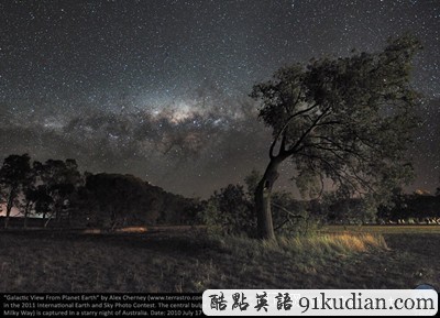 大千世界:十張最美的夜空?qǐng)D片