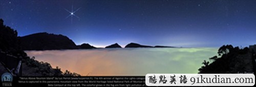 大千世界:十張最美的夜空?qǐng)D片