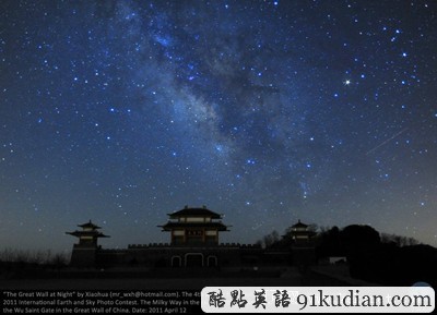 大千世界:十張最美的夜空?qǐng)D片