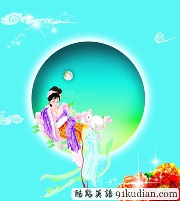 月到中秋分外明:談?wù)勚星锕?jié)的起源與傳說