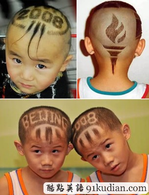 趣圖妙語(yǔ):吐血發(fā)型大集結(jié)