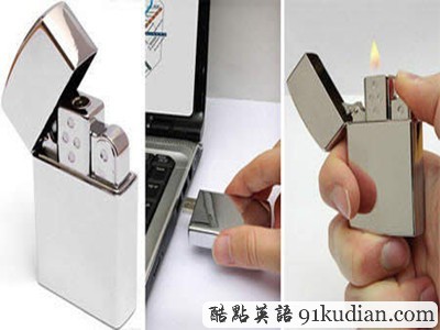 大千世界:創(chuàng)意十足的打火機(jī)