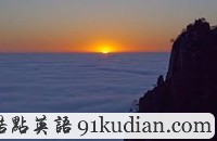 環(huán)球之旅:冬日旅游好去處