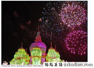 環(huán)球之旅:冬日旅游好去處