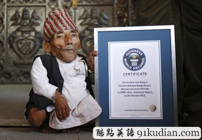 吉尼斯世界紀(jì)錄:世界上最矮的人