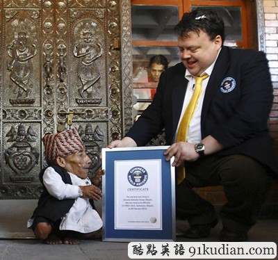 吉尼斯世界紀(jì)錄:世界上最矮的人