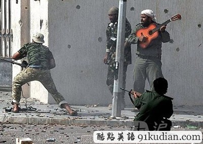 激烈交火中利比亞士兵淡定彈吉他