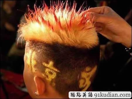 大千世界:全世界搞笑有趣的發(fā)型