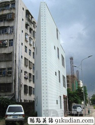 大千世界:圖說那些奇形怪狀的房子