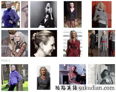 英國83歲超模魅力不減 氣場不遜嫩模