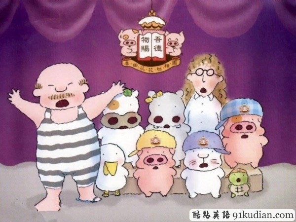 《麥兜響當當》經(jīng)典中英文對白