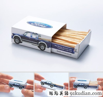 讓我們欣賞最具創(chuàng)新的產(chǎn)品包裝吧!