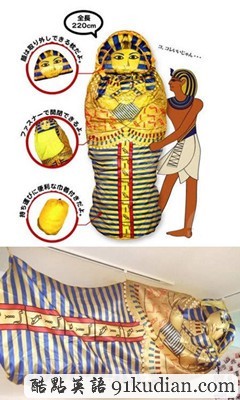 大千世界:風(fēng)格迥異的睡袋