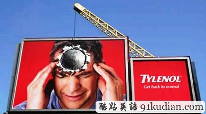 盤點:全球十大特色廣告牌!