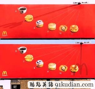 盤點(diǎn):全球十大特色廣告牌!