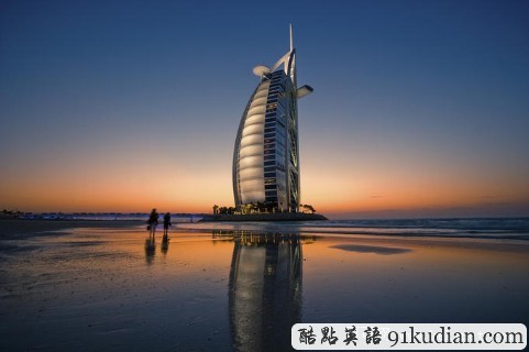 環(huán)球之旅:暢游阿拉伯海灣中的明珠"迪拜"