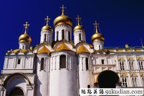 環(huán)球之旅:游覽美麗的俄羅斯聯(lián)邦(雙語組圖)