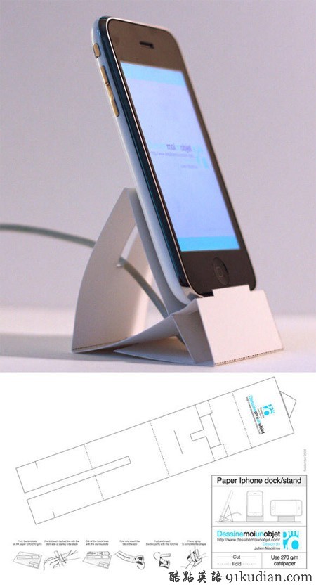 大千世界:14款風(fēng)格迥異的iPhone支架