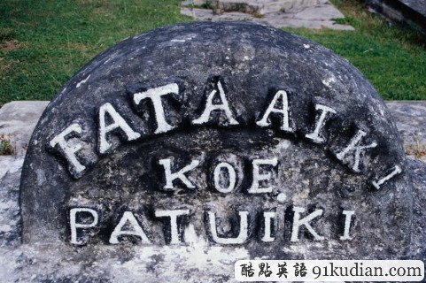 環(huán)球之旅:走進太平洋中南部美麗的珊瑚島"紐埃"