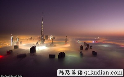 環(huán)球之旅:游覽迷霧中的迪拜