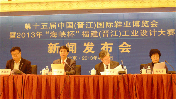 Jinjiang: A good sport