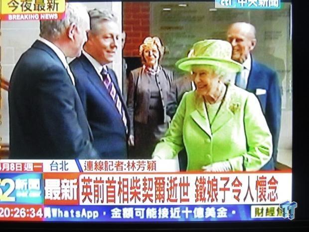 CtiTV apologizes for using wrong images