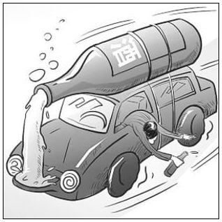 關(guān)于醉酒駕車與安全意識社會責(zé)任Drunken Driving www.www.jiazhineng.cn